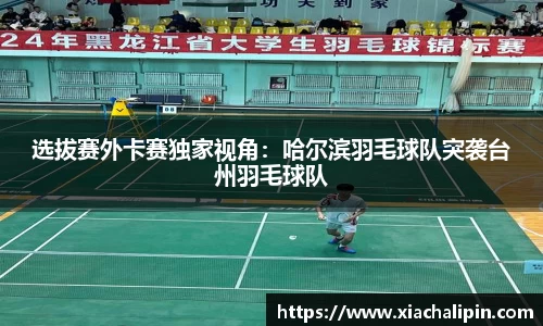 56体育直播APP