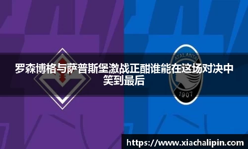 56体育直播APP
